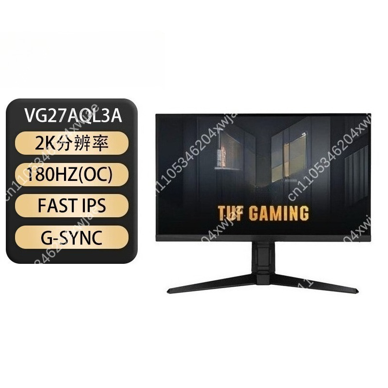 Esports Gaming Monitor - 27 Inch 2K QHD IPS Gaming