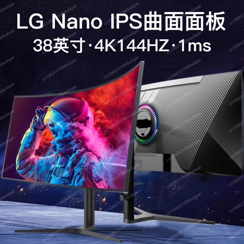 38-Inch 4K 144Hz Curved Gaming - огляд і ціна Esports Gaming Monitor
