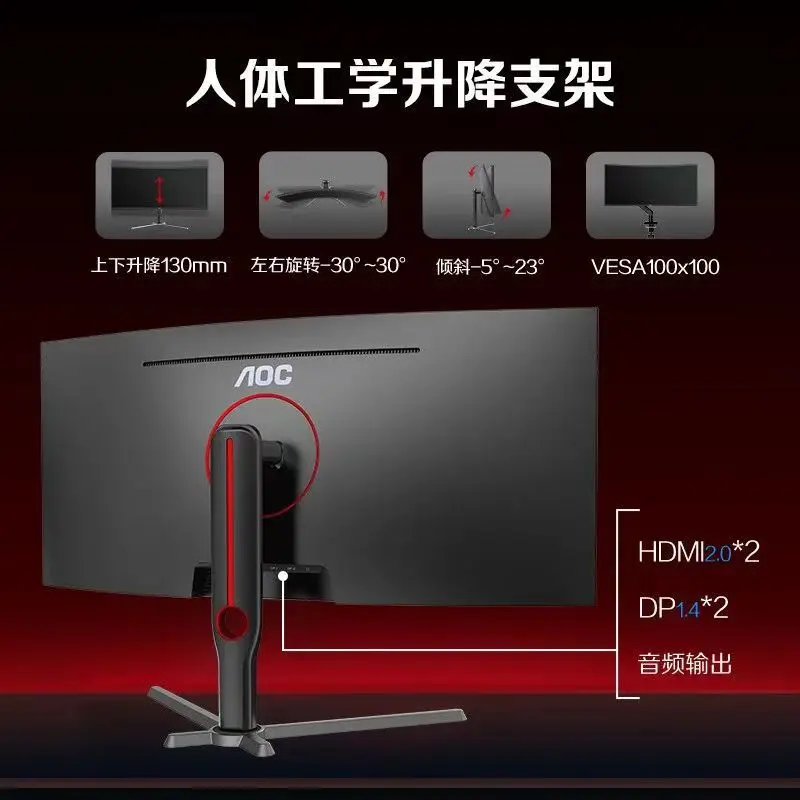 CU34G10X 34-inch quasi-4k1500R - огляд і ціна Esports Gaming Monitor