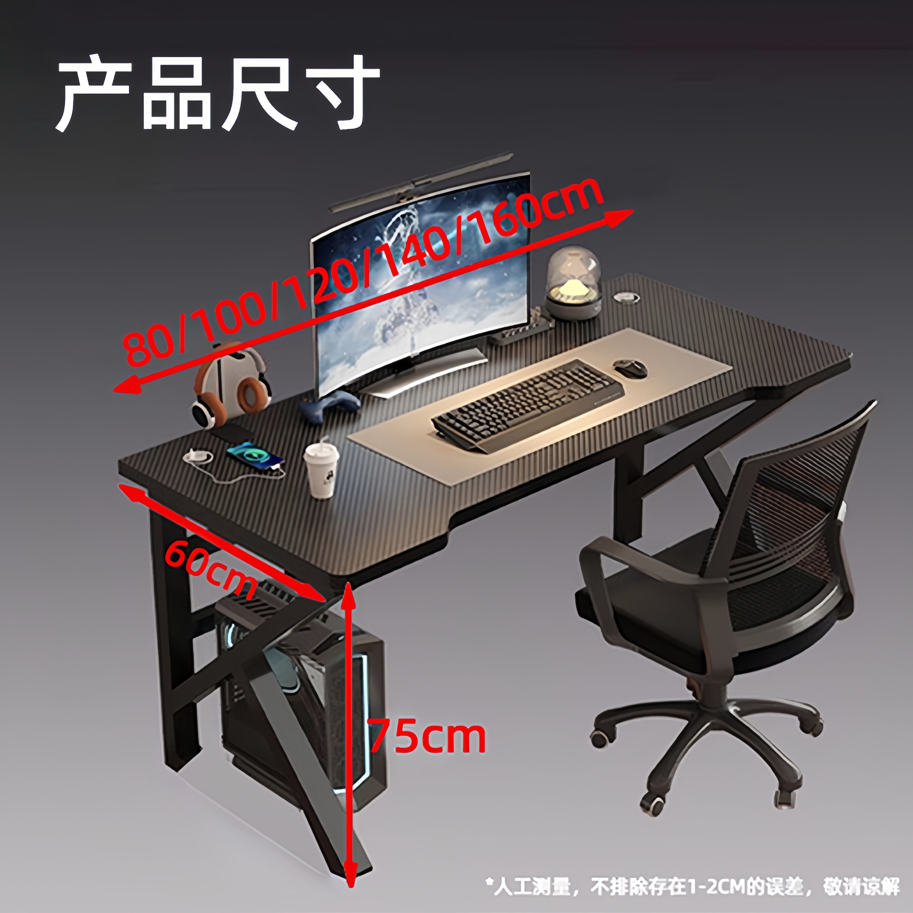 Computer Desk, Desktop Home Be - огляд і ціна Esports Gaming School