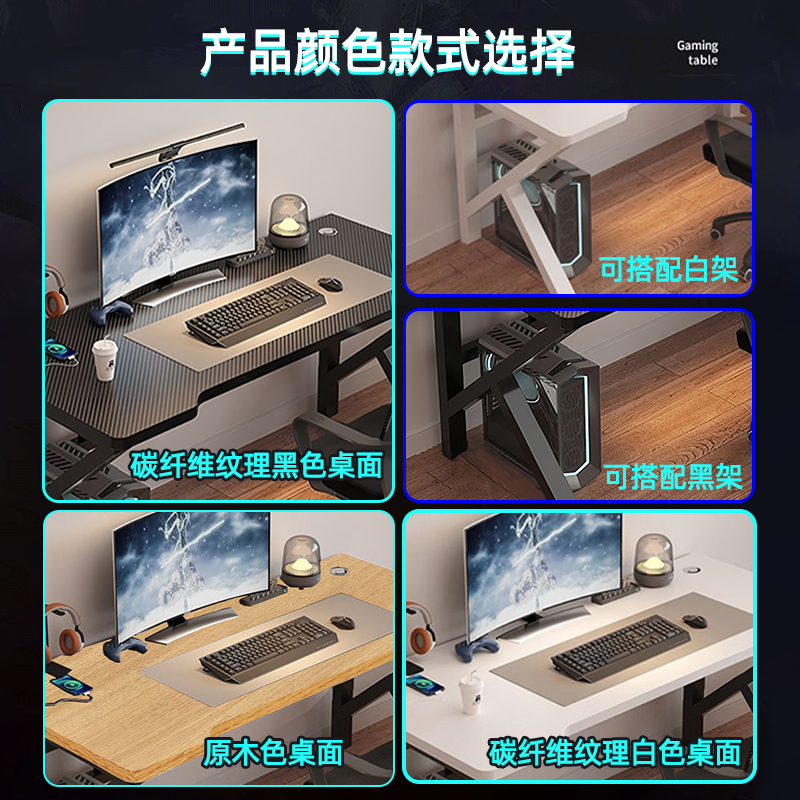 Computer Desk, Desktop Home Be - огляд і ціна Esports Gaming School