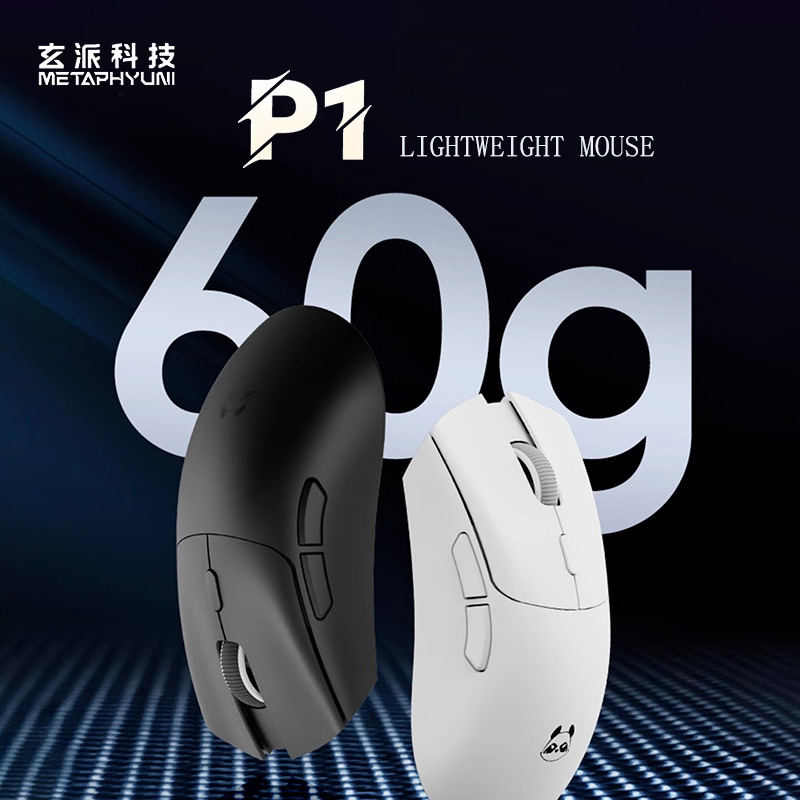 Metaphyuni panda P1 Wireless M - огляд і ціна Esports Gaming Pc