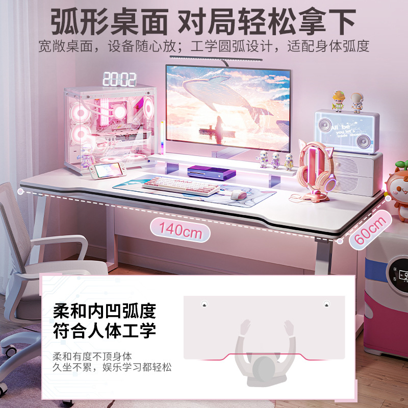 Simple Esport Table Home Offic - огляд і ціна Esports Gaming School